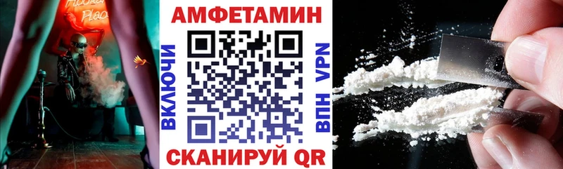 магазин  наркотиков  Новоузенск  АМФ Розовый 