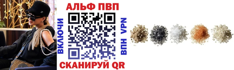 купить наркоту  Новоузенск  А ПВП мука 