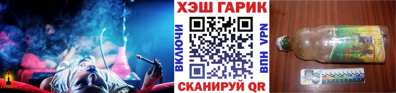 купить   Новоузенск  площадка официальный сайт  Гашиш гашик 