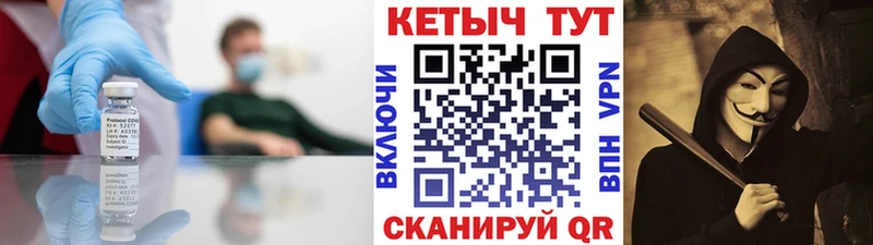 КЕТАМИН ketamine  купить   Новоузенск 
