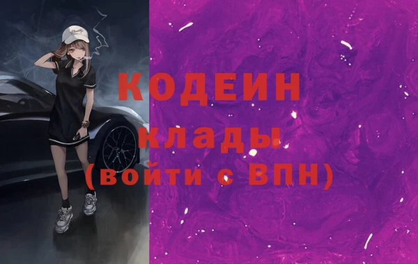 кокаин перу Михайловка