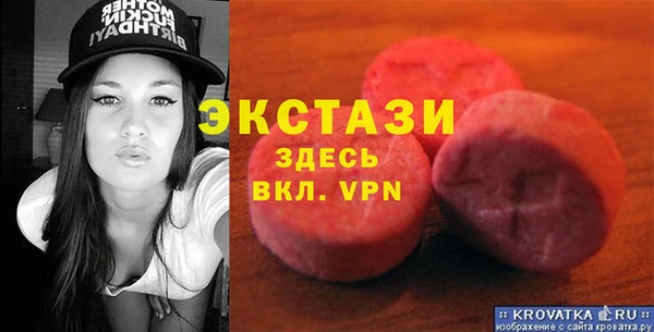 ПСИЛОЦИБИНОВЫЕ ГРИБЫ Михайловск