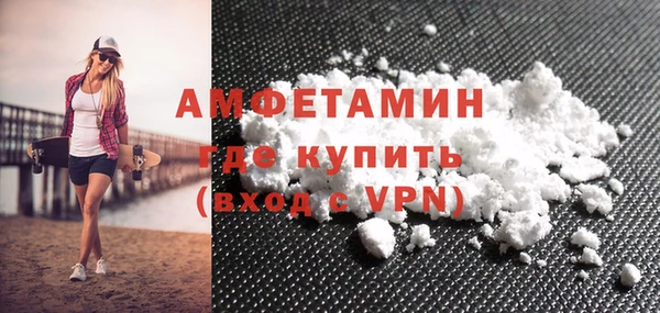 кокаин перу Михайловка