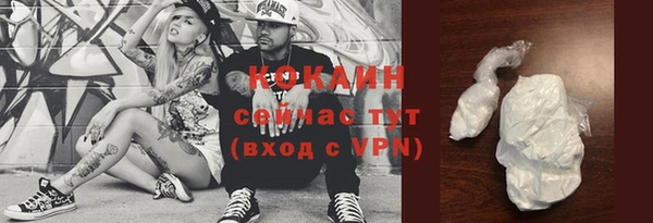 кокаин перу Михайловка
