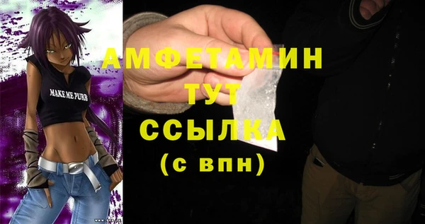 альфа пвп VHQ Михайлов