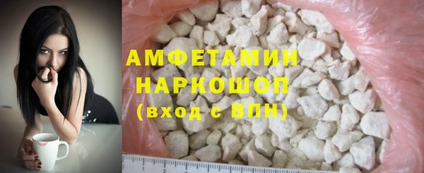кокаин перу Михайловка