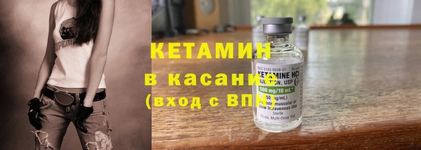 ПСИЛОЦИБИНОВЫЕ ГРИБЫ Михайловск