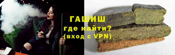 ПСИЛОЦИБИНОВЫЕ ГРИБЫ Михайловск