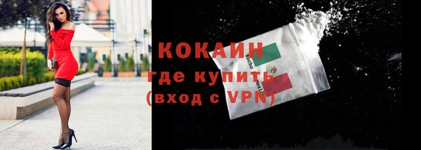 кокаин перу Михайловка