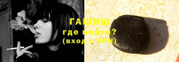 альфа пвп VHQ Михайлов