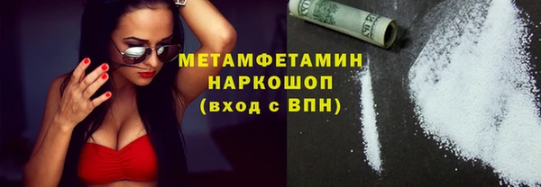 ПСИЛОЦИБИНОВЫЕ ГРИБЫ Михайловск