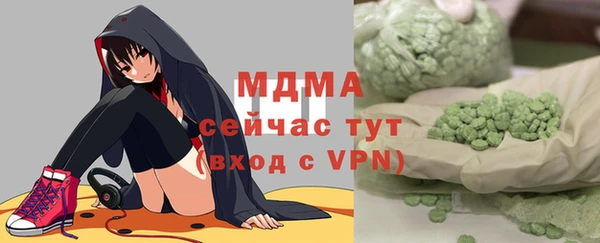 кокаин перу Михайловка