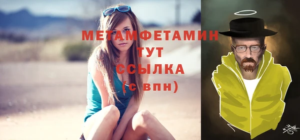 кокаин перу Михайловка