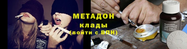 кокаин перу Михайловка