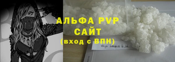 альфа пвп VHQ Михайлов