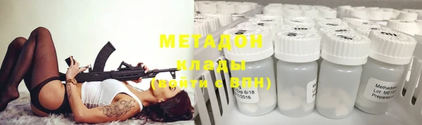ПСИЛОЦИБИНОВЫЕ ГРИБЫ Михайловск