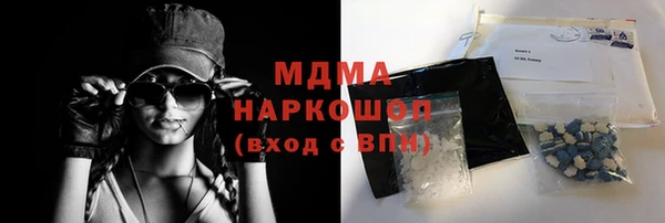 ПСИЛОЦИБИНОВЫЕ ГРИБЫ Михайловск
