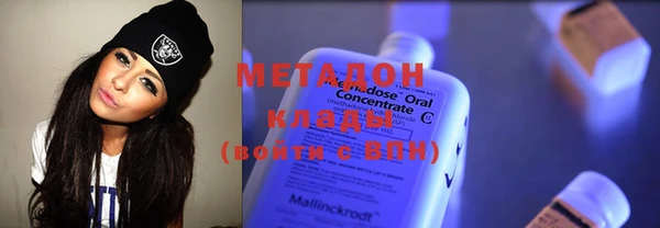 альфа пвп VHQ Михайлов