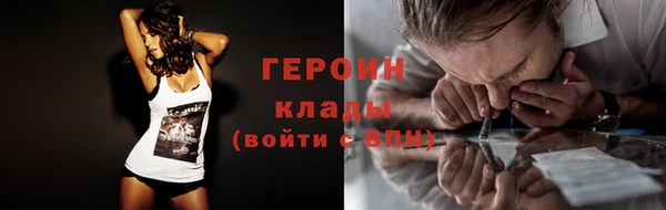 кокаин перу Михайловка