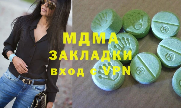 винт Апатиты