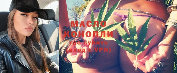 альфа пвп VHQ Михайлов