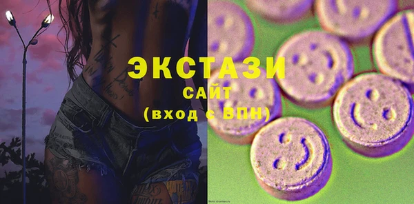 ПСИЛОЦИБИНОВЫЕ ГРИБЫ Михайловск