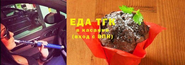 кокаин перу Михайловка