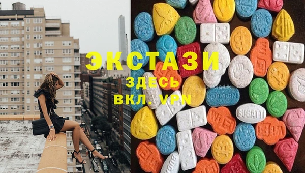 альфа пвп VHQ Михайлов