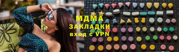 ПСИЛОЦИБИНОВЫЕ ГРИБЫ Михайловск