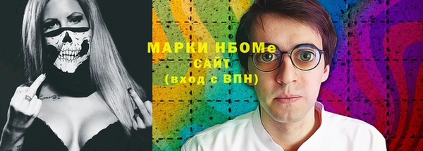 ПСИЛОЦИБИНОВЫЕ ГРИБЫ Михайловск