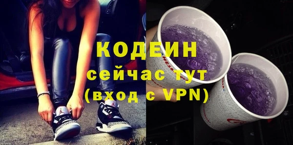 спайс Анжеро-Судженск
