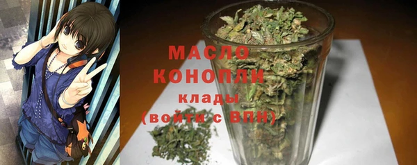 альфа пвп VHQ Михайлов