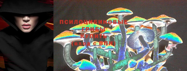 альфа пвп VHQ Михайлов