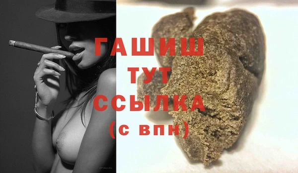 альфа пвп VHQ Михайлов