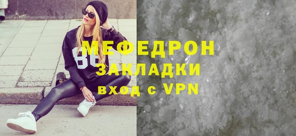 ПСИЛОЦИБИНОВЫЕ ГРИБЫ Михайловск