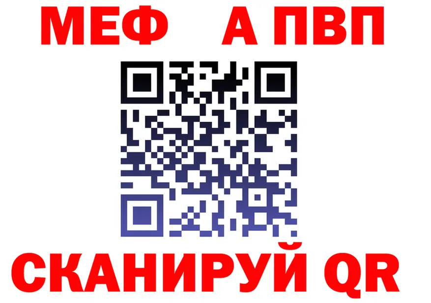 АМФ Розовый tor площадка мега Новоузенск