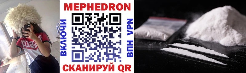 магазин наркотиков Новоузенск МЕФ mephedrone