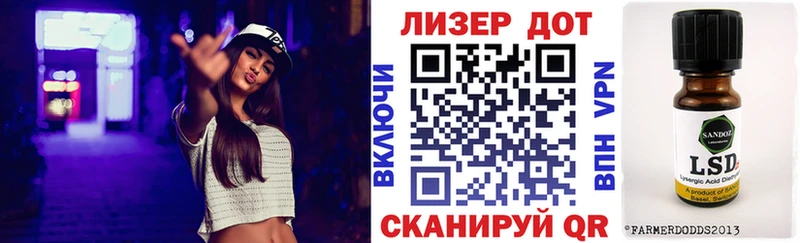 Наркотические марки 1,5мг  Новоузенск 