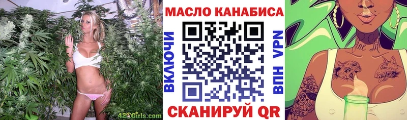 ТГК вейп  закладки  Новоузенск 